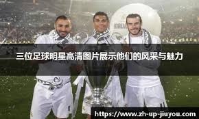 凯尔特人103-95逆转步行者 布朗31+9西亚卡姆空砍25分